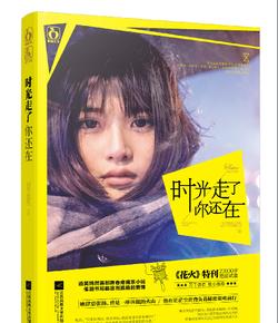 我的世界