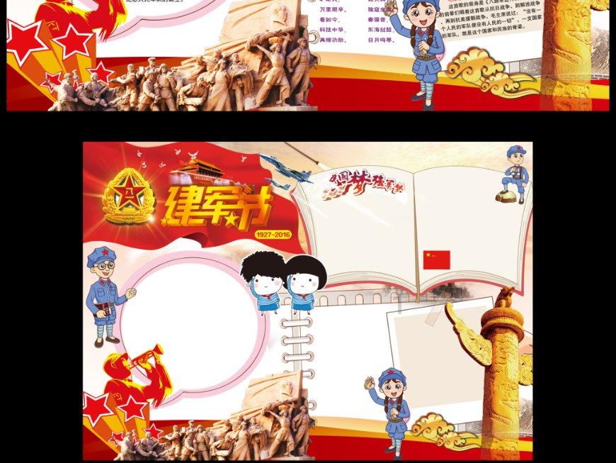 宁夏迎2024年首场大范围降雪